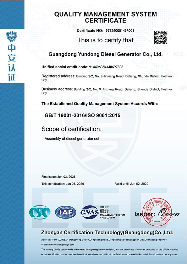 Certificación del Sistema de Gestión de Calidad
