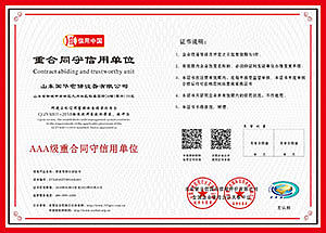 cfaf2ec3a6affa05676474cb9c567867