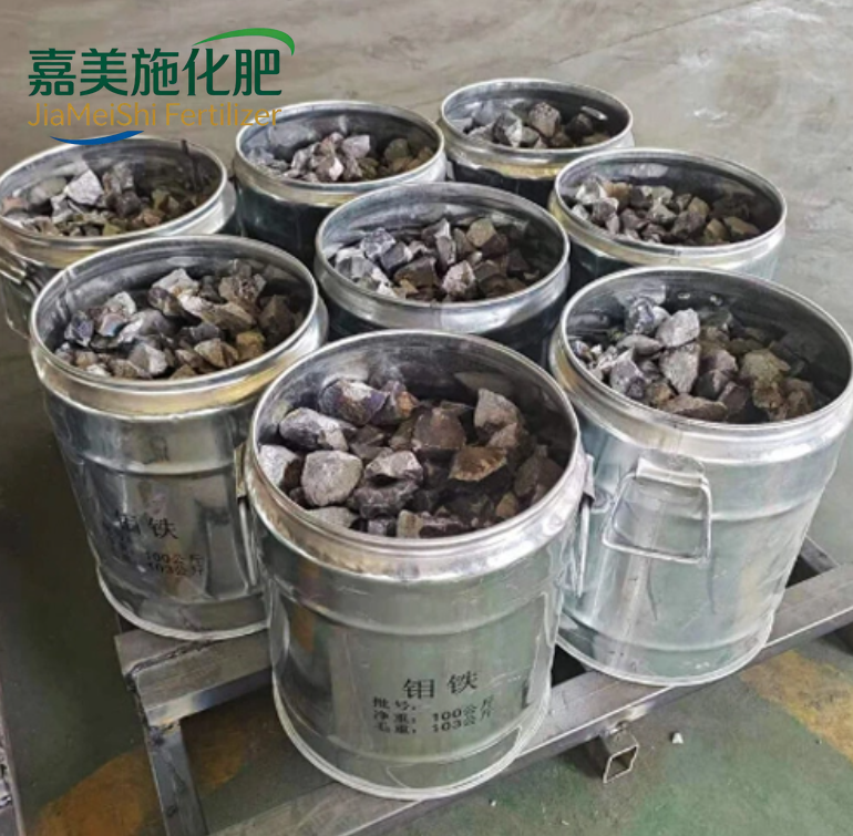 Iron Molybdenum 70-2