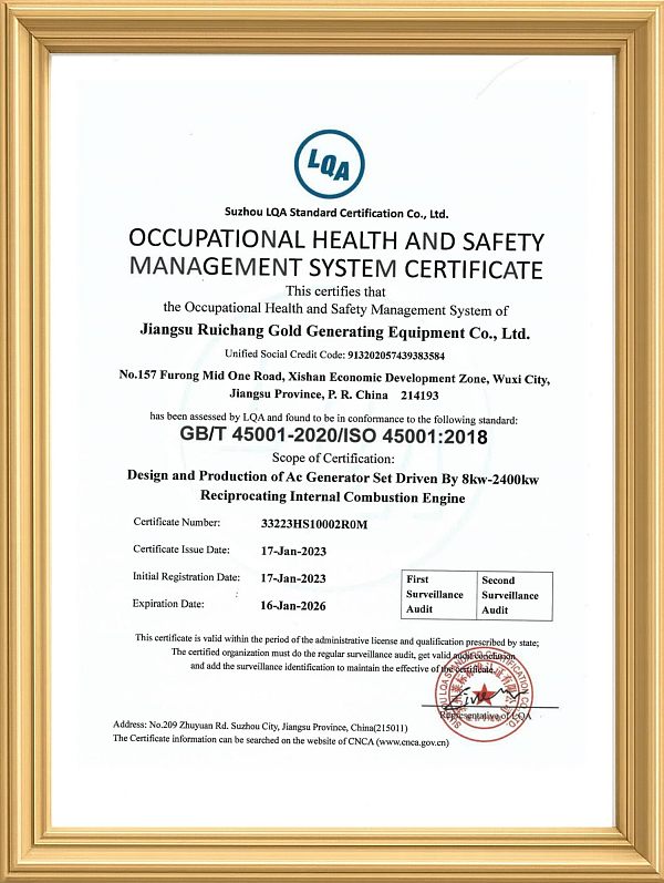 ISO45001