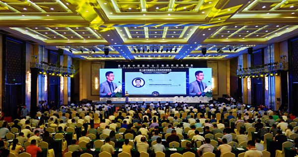 Zhengzhou HUGO participated in the 6th China International Chemical Logistics Supply Chain Summit