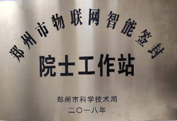 Zhengzhou 