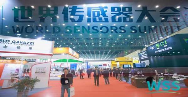 perceives the world, wisdom wins the future, Zhengzhou HUGO and you meet the second world sensor conference