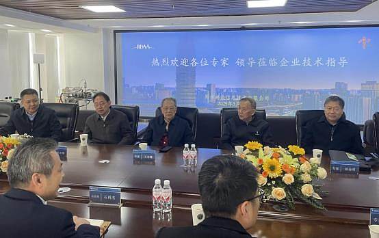 Academician of Chinese Academy of Engineering Wang Jiayao led the expert group to visit HUGO