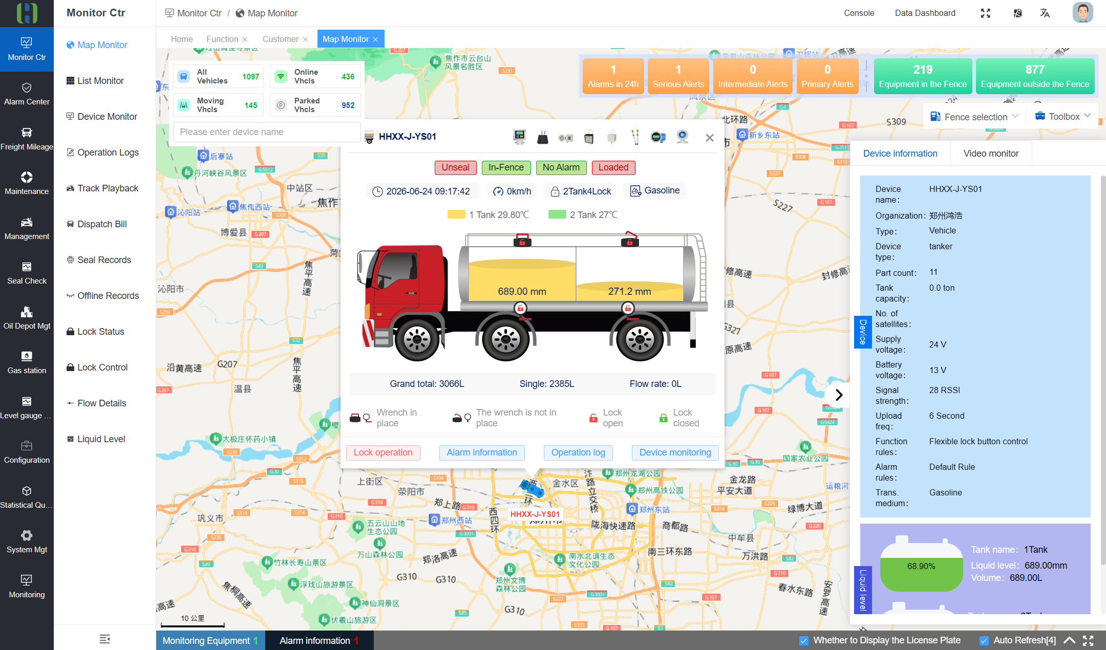 Fuel transport monitoring