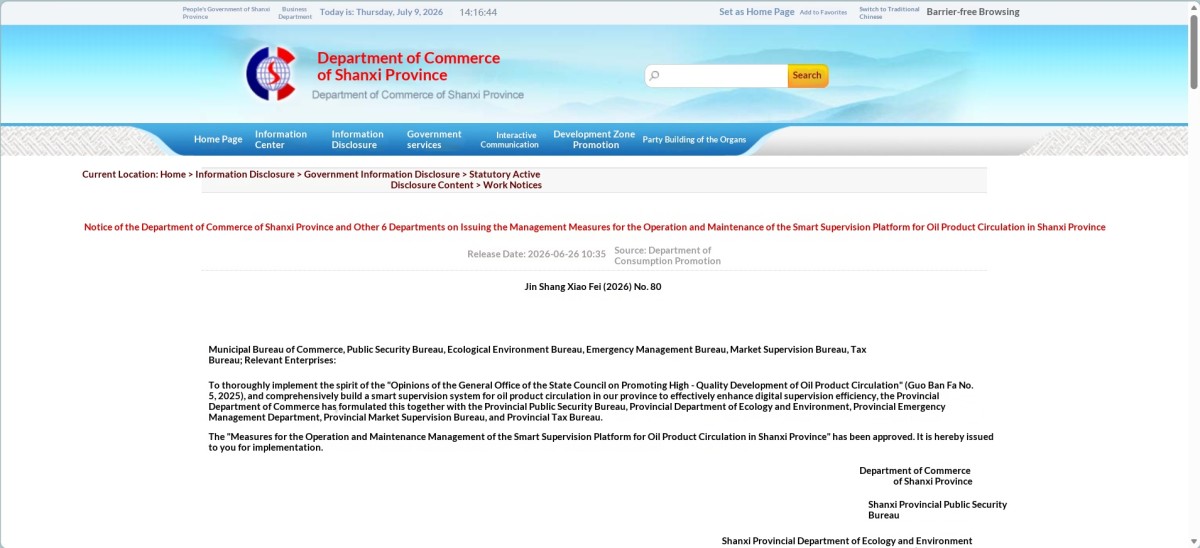 Policy Document