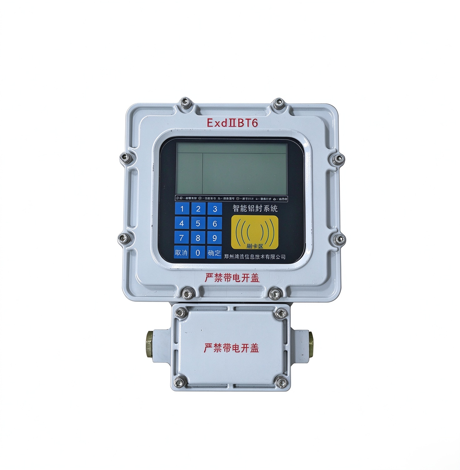 Gen4 Central Controller