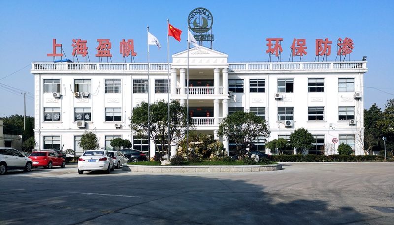 修改 公司门头照2