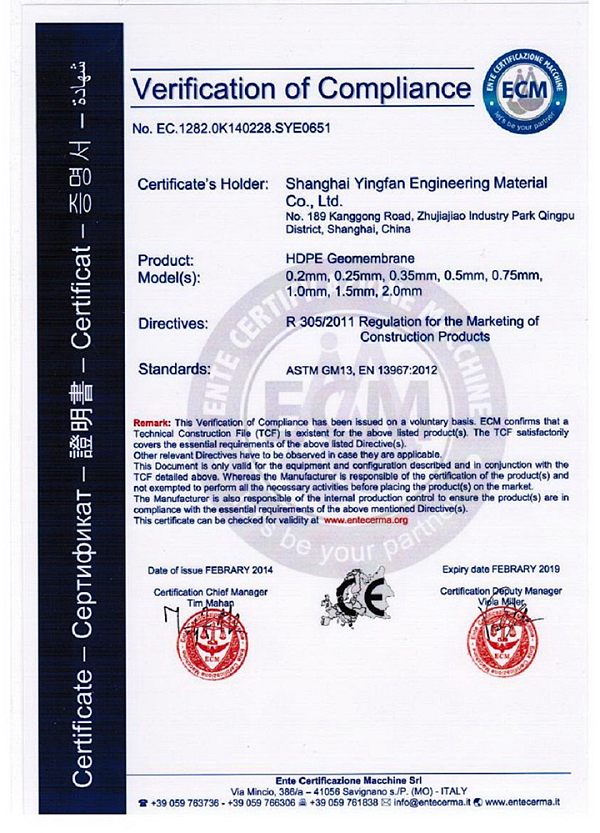 证书_0006_CE Certificate