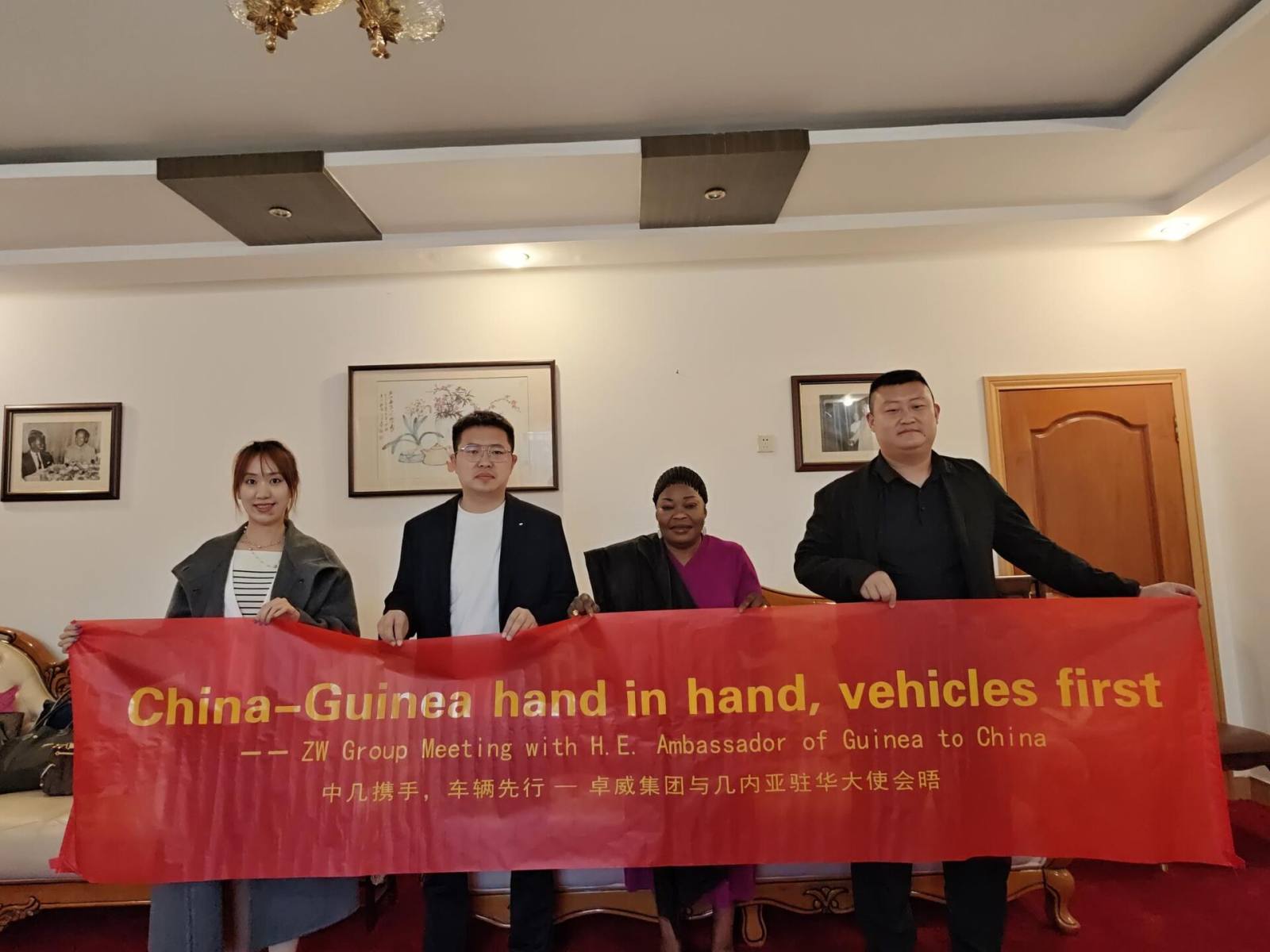 ZW Group se reúne con el embajador de Etiopía en China