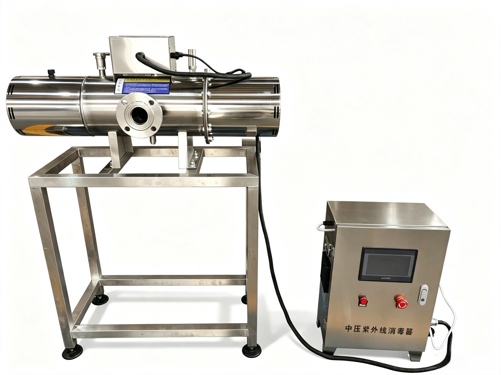 UV sterilizer