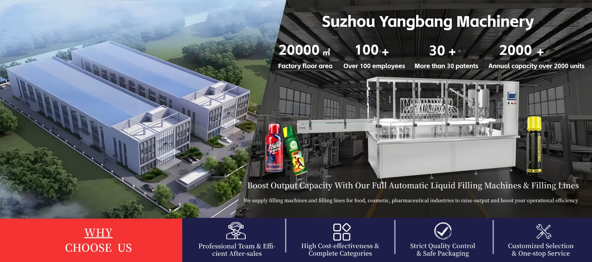 صور مصنع Yangbang Machinery وآلات التعبئة