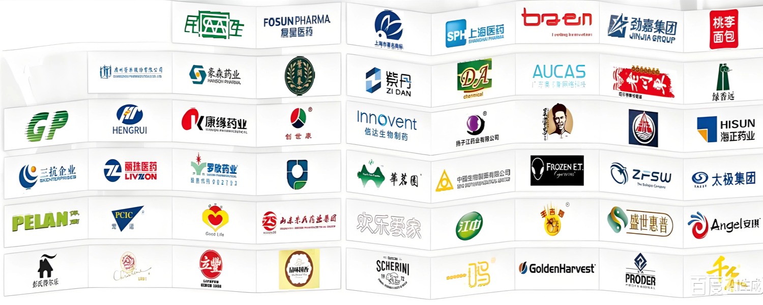 Répertoire des entreprises partenaires de Yangbang Machinery