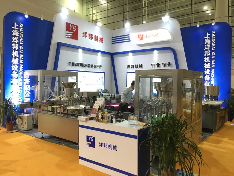 Exposition CIPM en novembre 2016