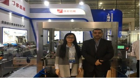 Photos de Yangbang Machinery à l’exposition CIPM 2016