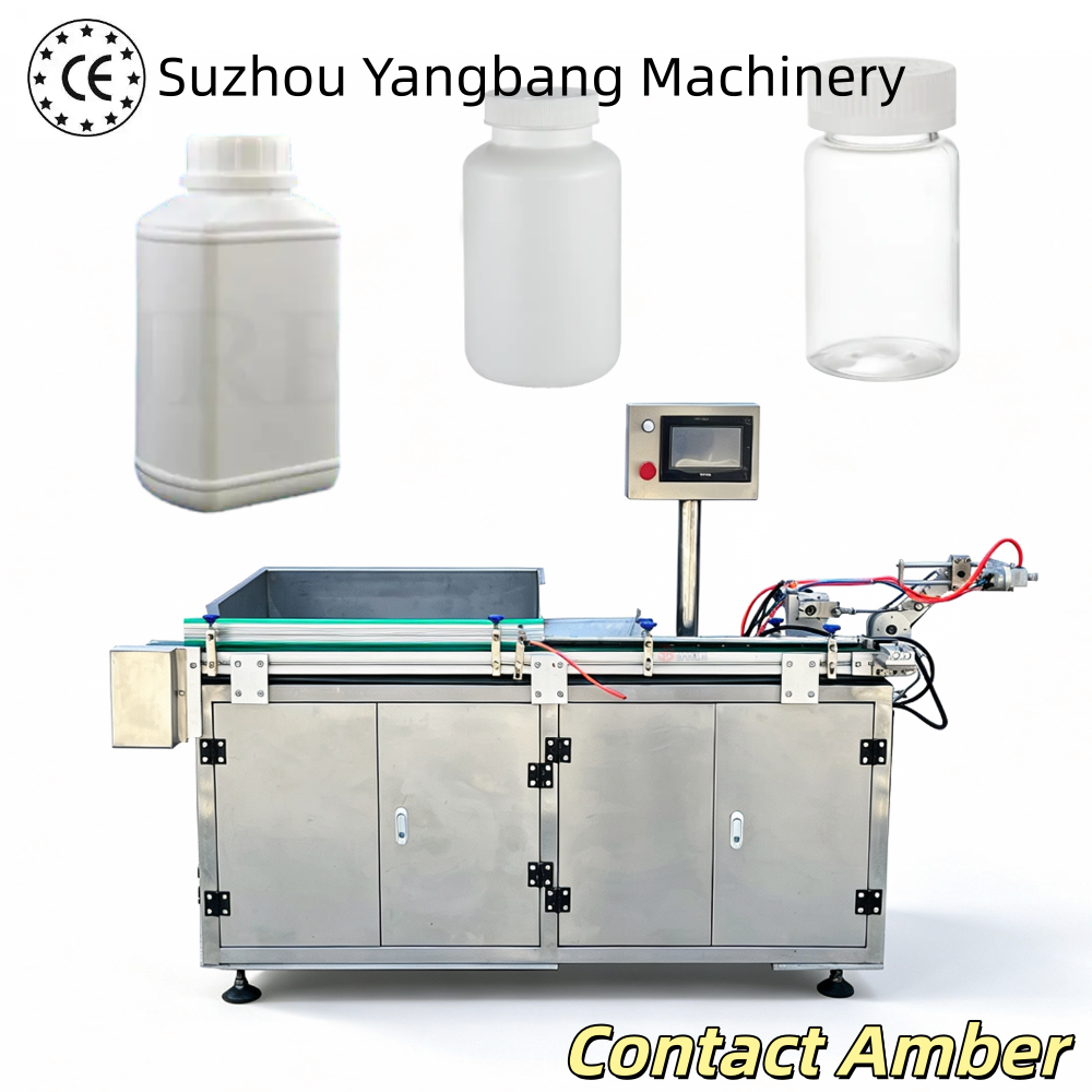 Machine automatique rotative de dévracage de bouteilles YB-LPC avec système de tri à plaque poussoir pour l'alimentation de diverses bouteilles en plastique