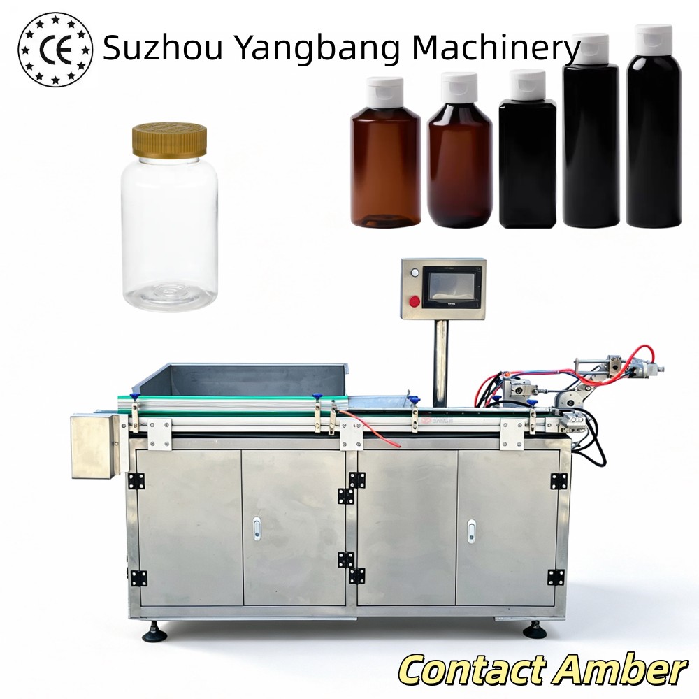 LPC 3 YB-LPC Redresseuse automatique de bouteilles, machine de tri à grande vitesse pour bouteilles rondes en plastique destinée aux lignes de boissons et de soins personnels