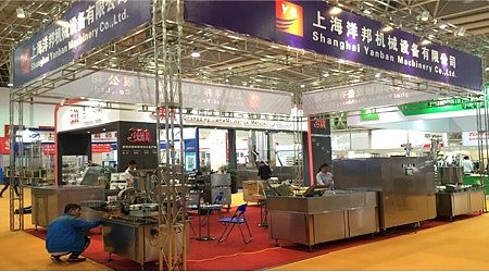 Fotografías de Yangbang Machinery en la CIPM 2015