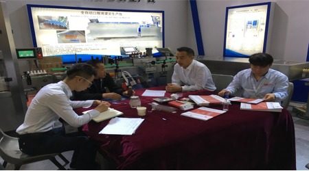 Fotografías de Yangbang Machinery en la CIPM 2016