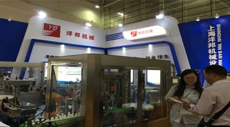 Fotografías de Yangbang Machinery en la CIPM 2016