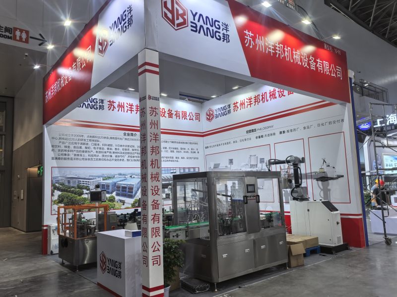 Yangbang Machinery participa en la CIPM 2024 en Xiamen