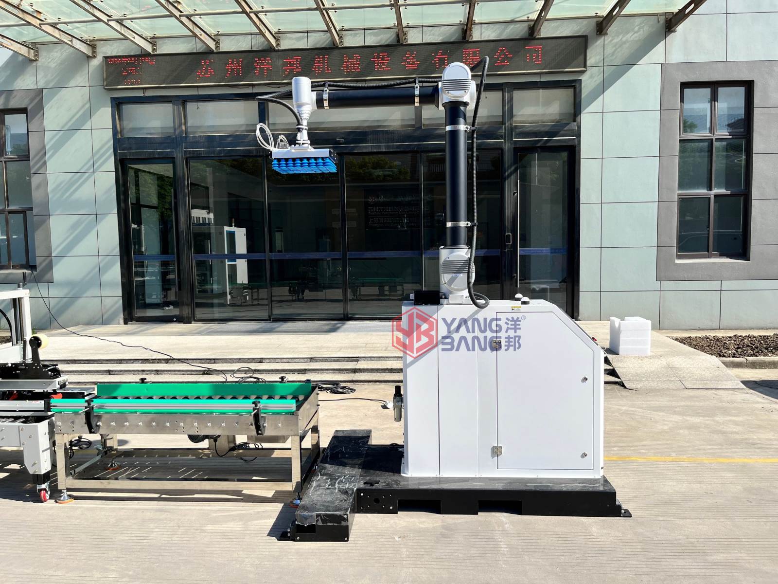 YB-ZX1300-2 Máquina totalmente automática de embalaje para botellas, frascos y latas, línea integral de encajado para uso industrial, línea de embalaje personalizada