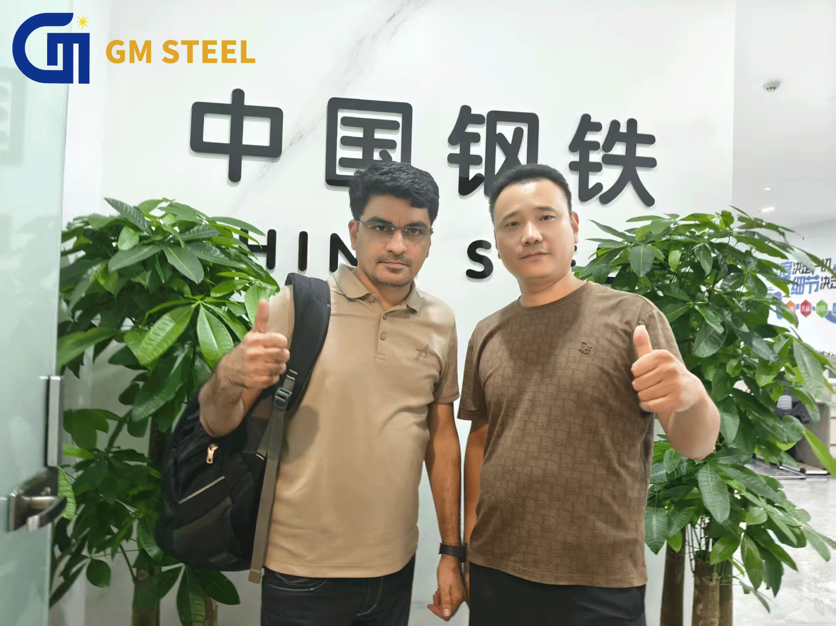 Customer Visit