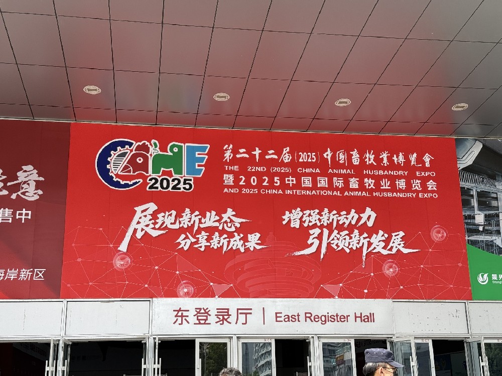 2025 China Animal Husbandry Expo (Qingdao) | Hanlur Machinery concludes perfectly! 60000 egg cleaning line equipment received high praise!