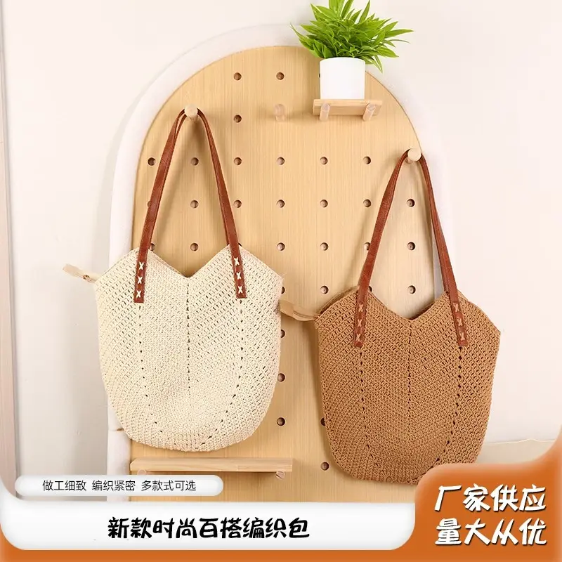 新しくスタイリッシュで多用途な編みバッグ