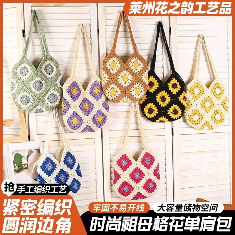 チェック柄ショルダーバッグ