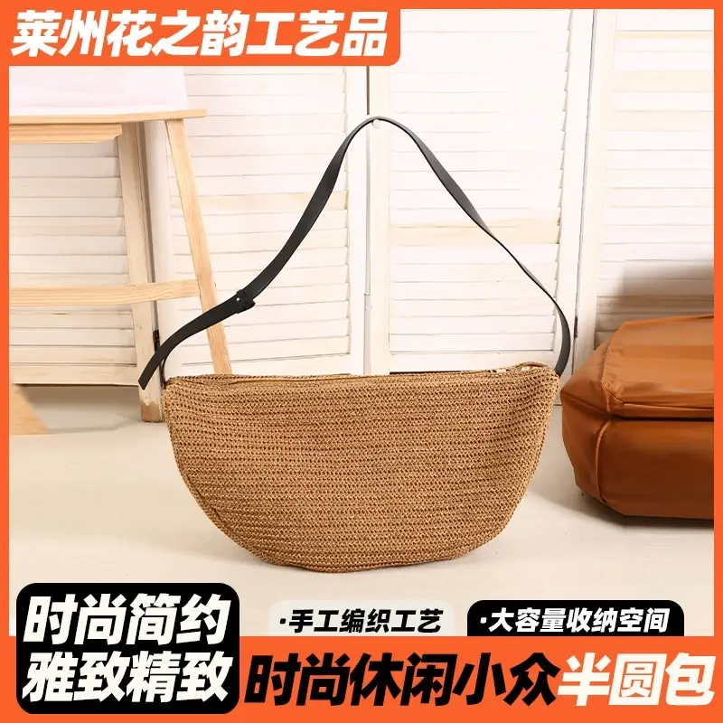 半円形バッグ