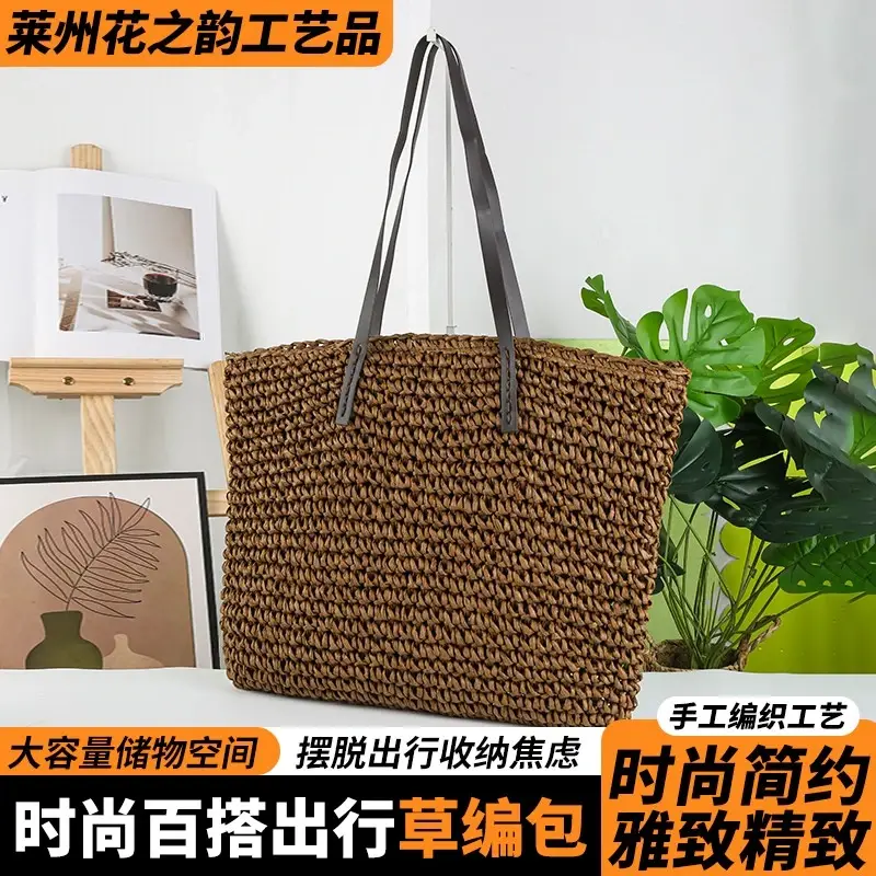 麦わらバッグ