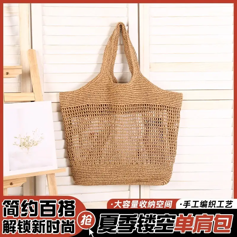 麦わらショルダーバッグ