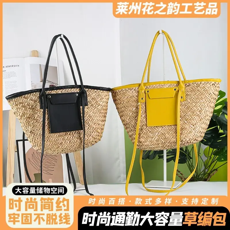 大容量の麦わらバッグ