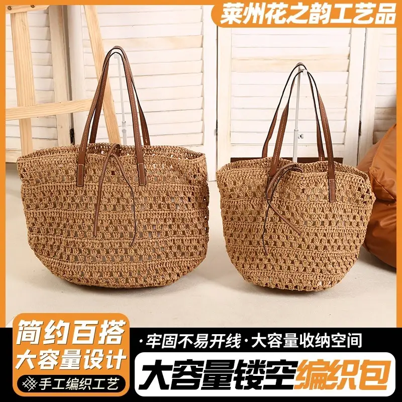 大容量の透かし編みバッグ