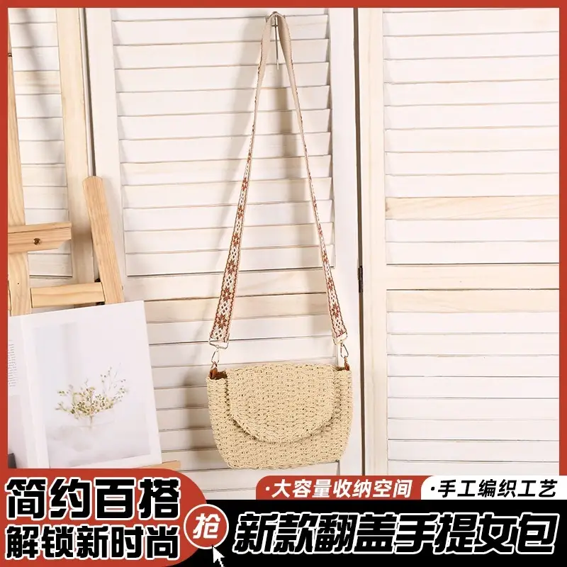 フラップハンドバッグ