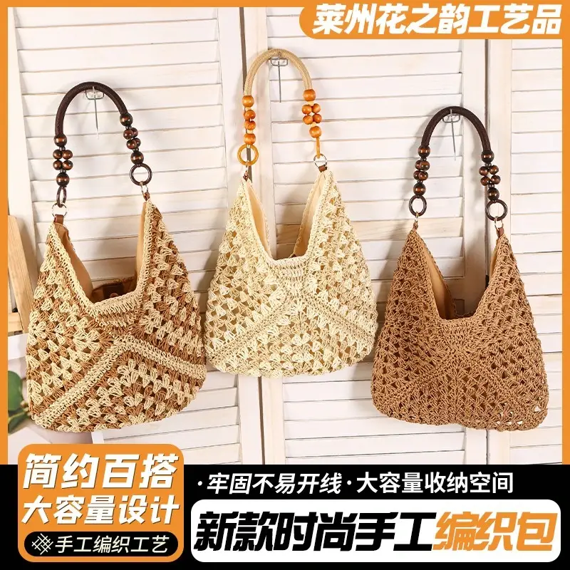 手織りバッグ