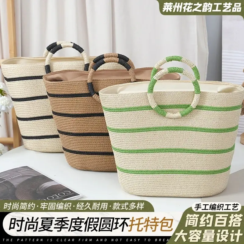 ラウンドトートバッグ