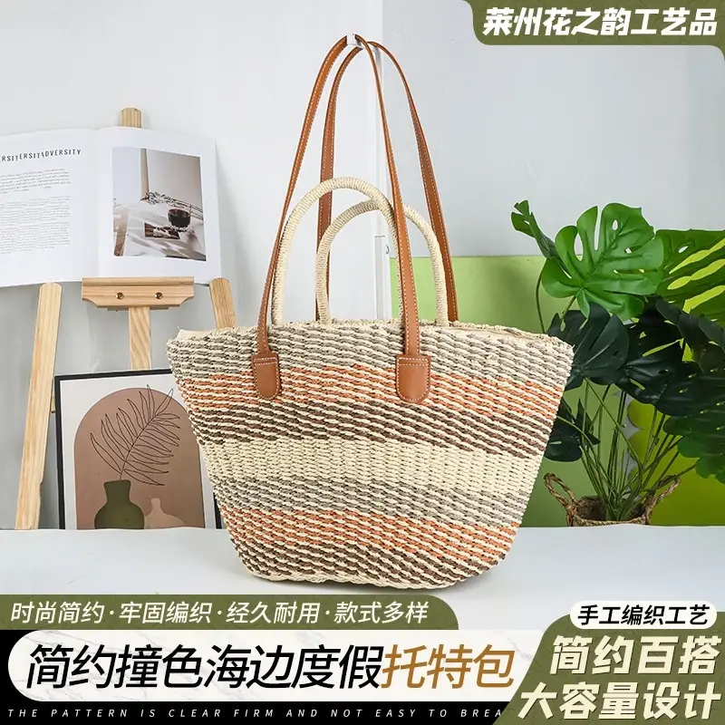 配色トートバッグ