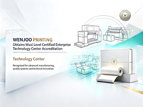 WENJOO PRINTING Obtains Wuxi level Certified Enterprise Technology Center Accreditation WENJOO PRINTING Obtains Wuxi level Certified Enterprise Technology Center Accreditation