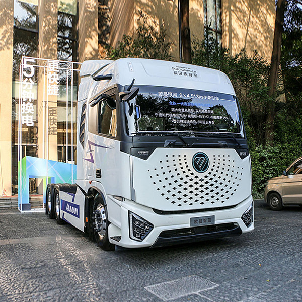 Auman GALAXUS Electric Tractor