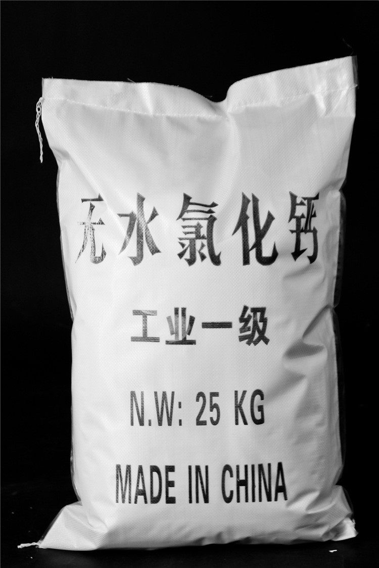 Calcium Chloride  CAS#10043-52-4