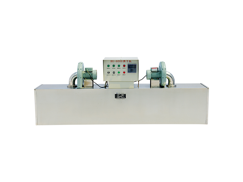 HG-6000 Dryer