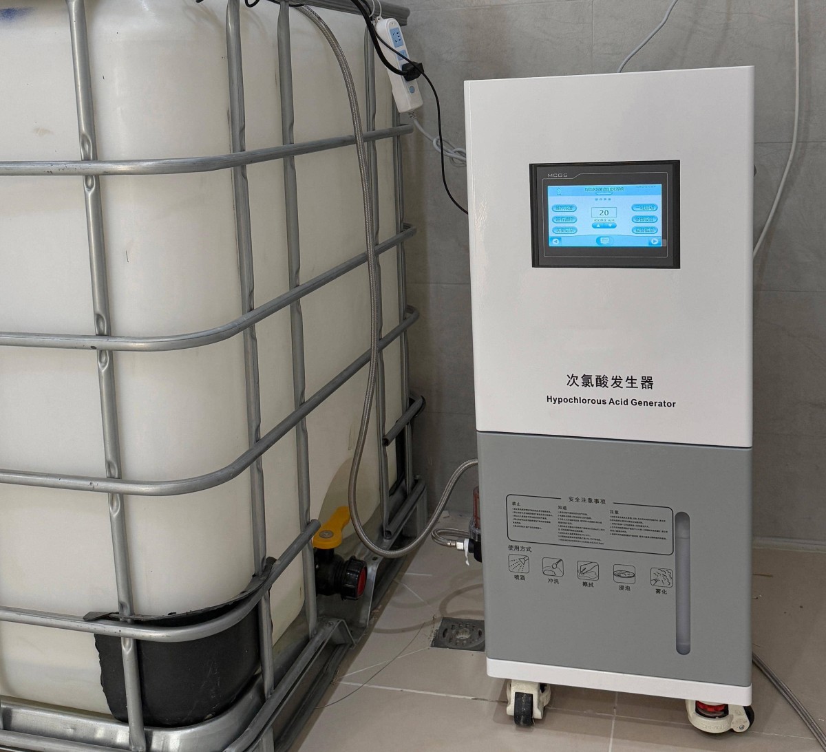 Nous avons développé une solution intégrée pour la valorisation des ressources en eaux usées et la désinfection environnementale pour une entreprise de PetroChina.