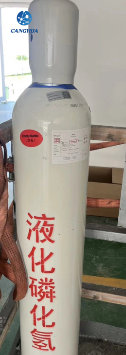 Phosphine