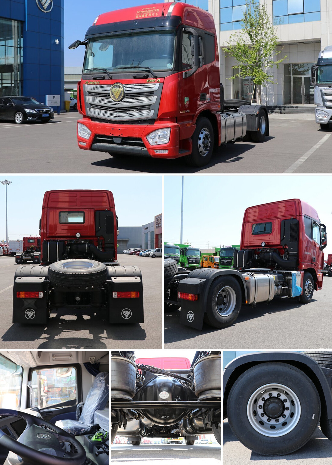 Седельный тягач Foton Auman Est-a 4x2