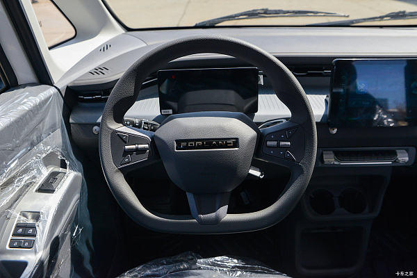Xiangling U7