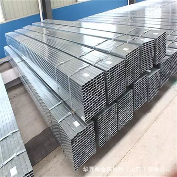 Galvanized Square Tube
