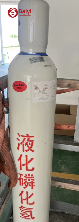 Phosphine