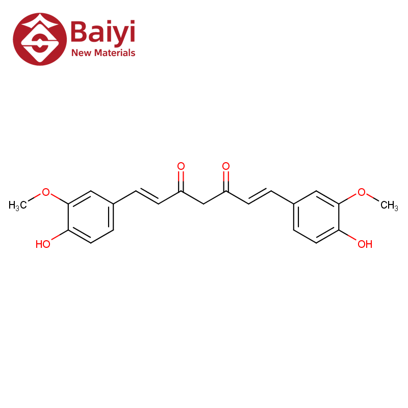 الكركمين